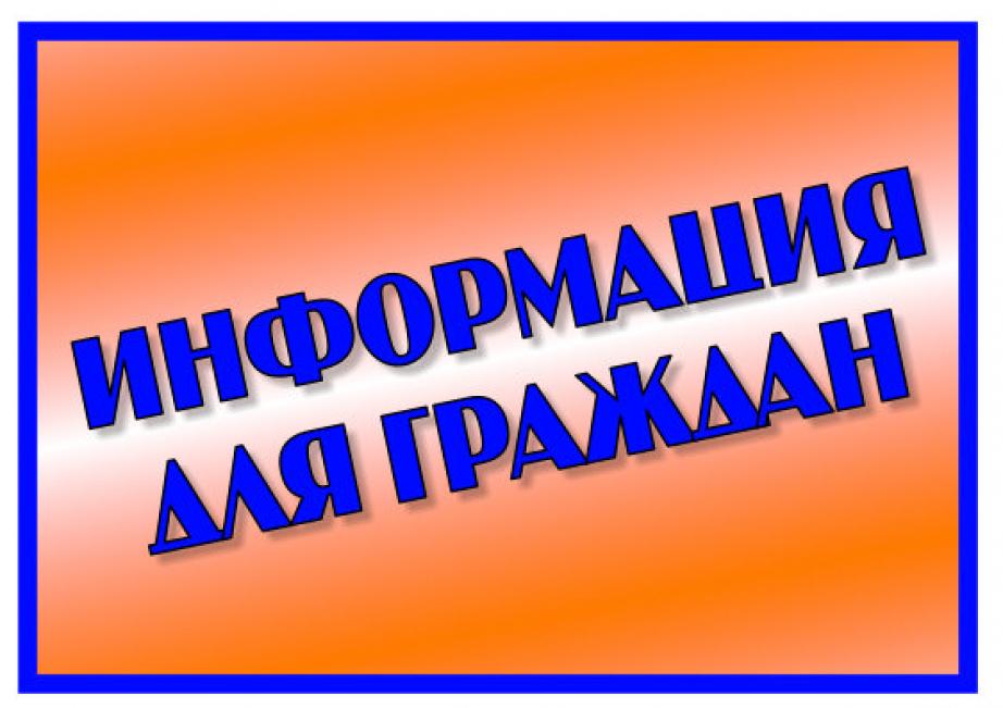 Информация о наборе людей для прохождения службы по контракту!.