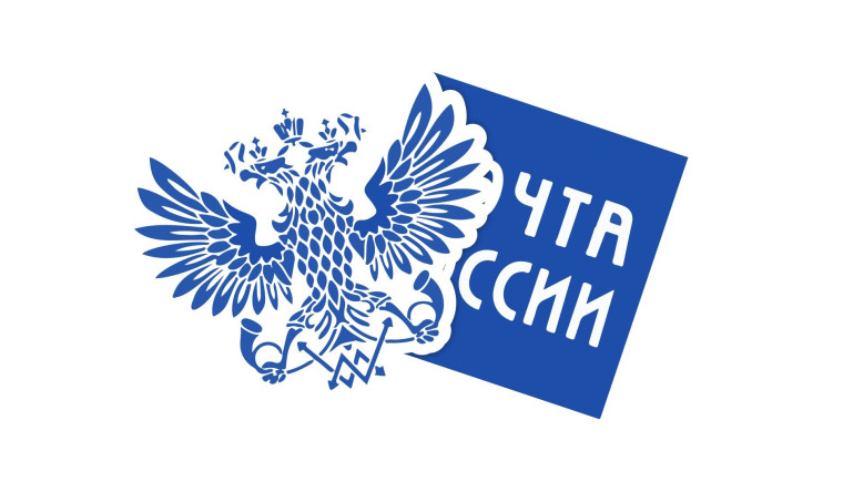 Предновогодние скидки на подписку от Почты России.