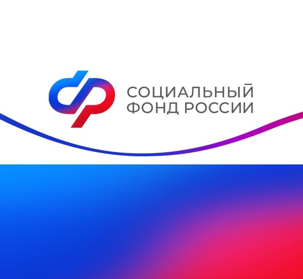 Детские пособия и пенсии в Псковской области: график выплат в июне 2025 года.