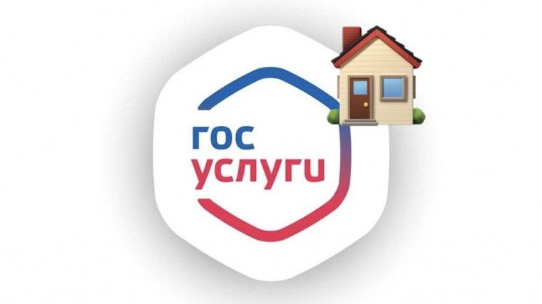 Как подать заявку в управляющую организацию через сервис «Госуслуги.Дом». Как подать заявку в управляющую организацию через сервис «Госуслуги.Дом».
