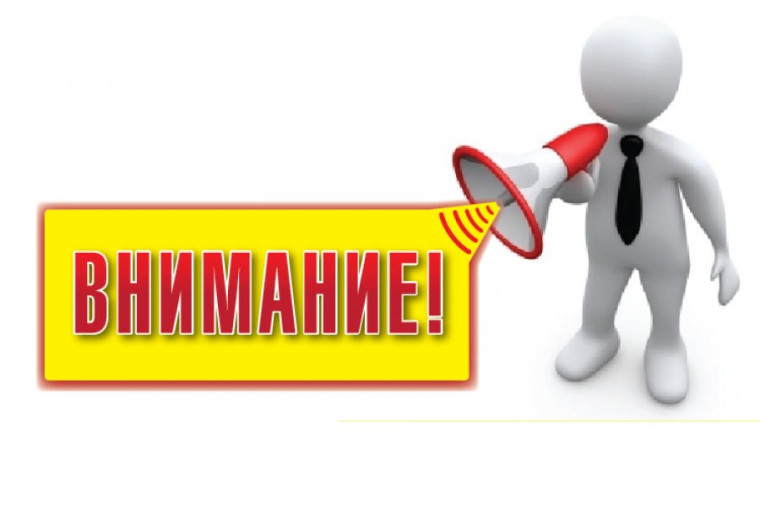 Телефонные номерах оперативных и экстренных служб. Телефонные номерах оперативных и экстренных служб.