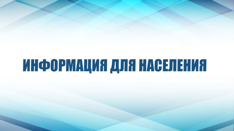 Комплексная проверка готовности системы оповещения. Комплексная проверка готовности системы оповещения.
