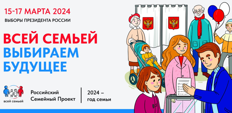 Мы выбираем будущее страны - ОМСУ. Мы выбираем будущее страны - ОМСУ.